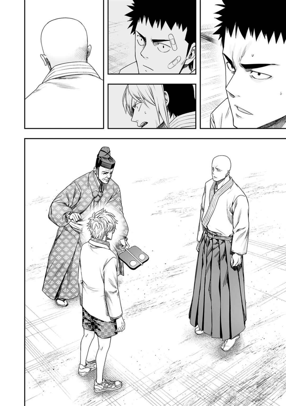 Chapter 225 - Page 15