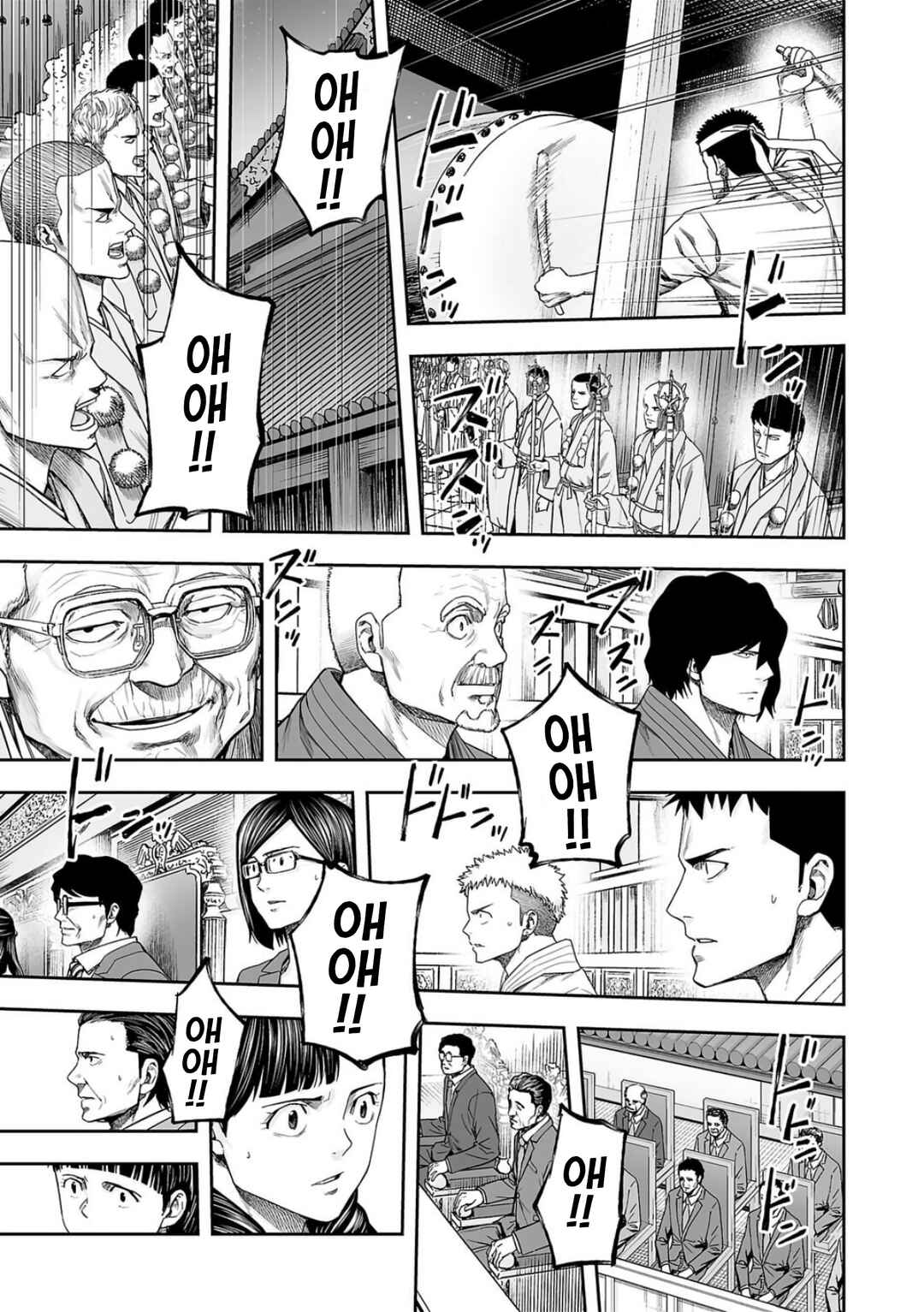Chapter 225 - Page 16