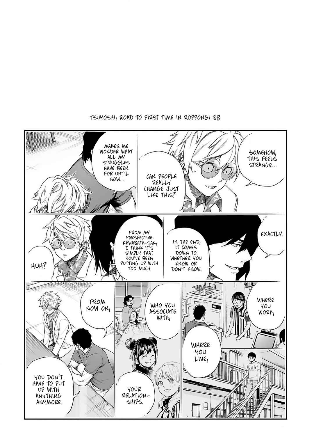 Chapter 225 - Page 19