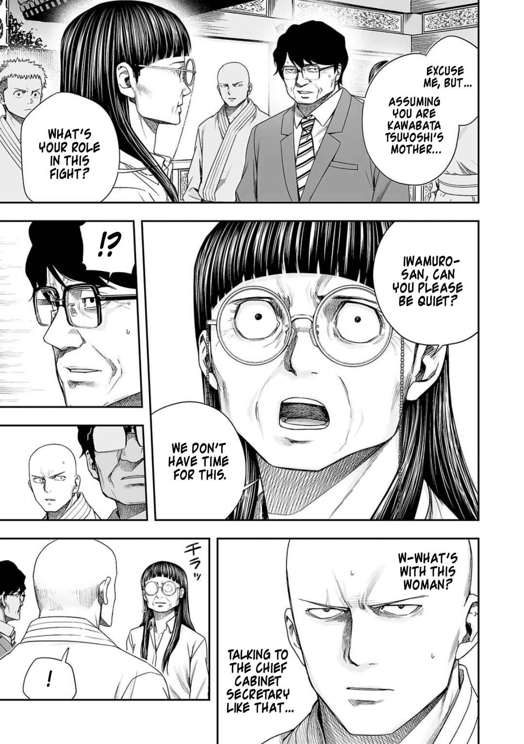 Chapter 225 - Page 8