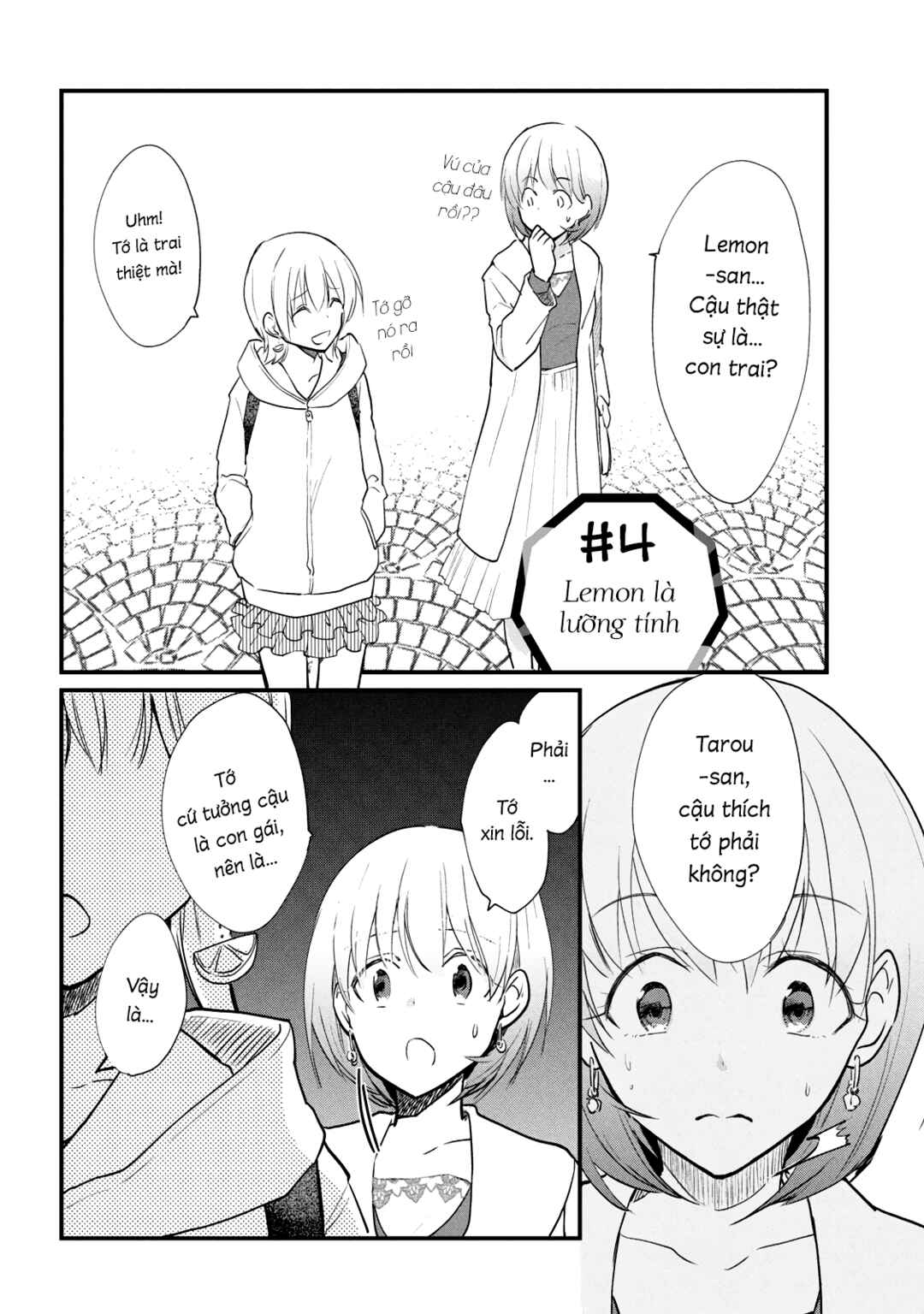 Chapter 11 - Page 1