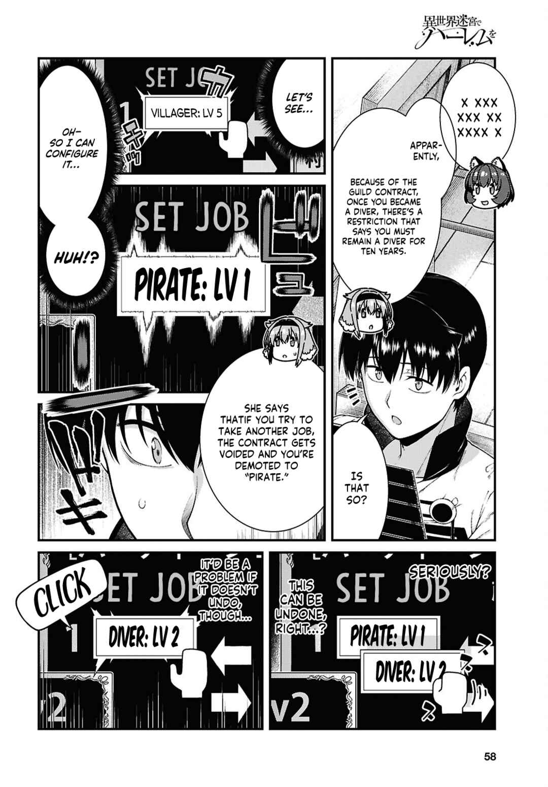 Chapter 104 - Page 7