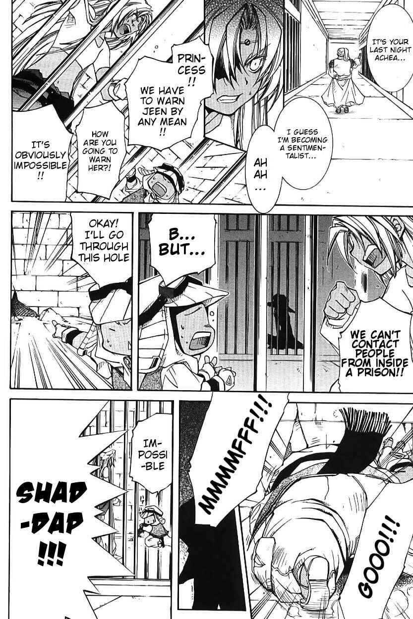 Chapter 2 - Page 18