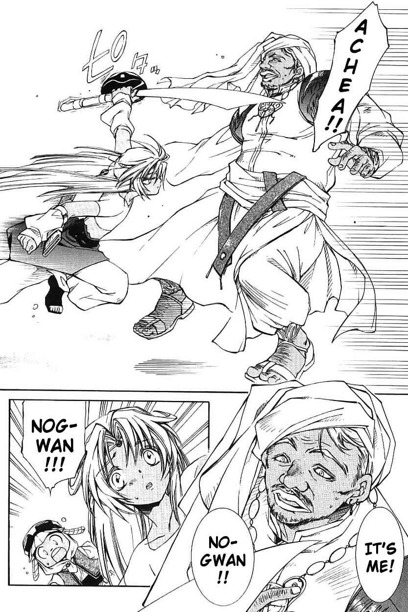Chapter 2 - Page 6