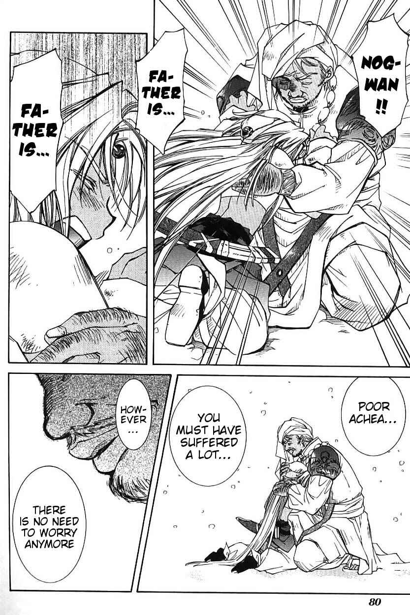 Chapter 2 - Page 8