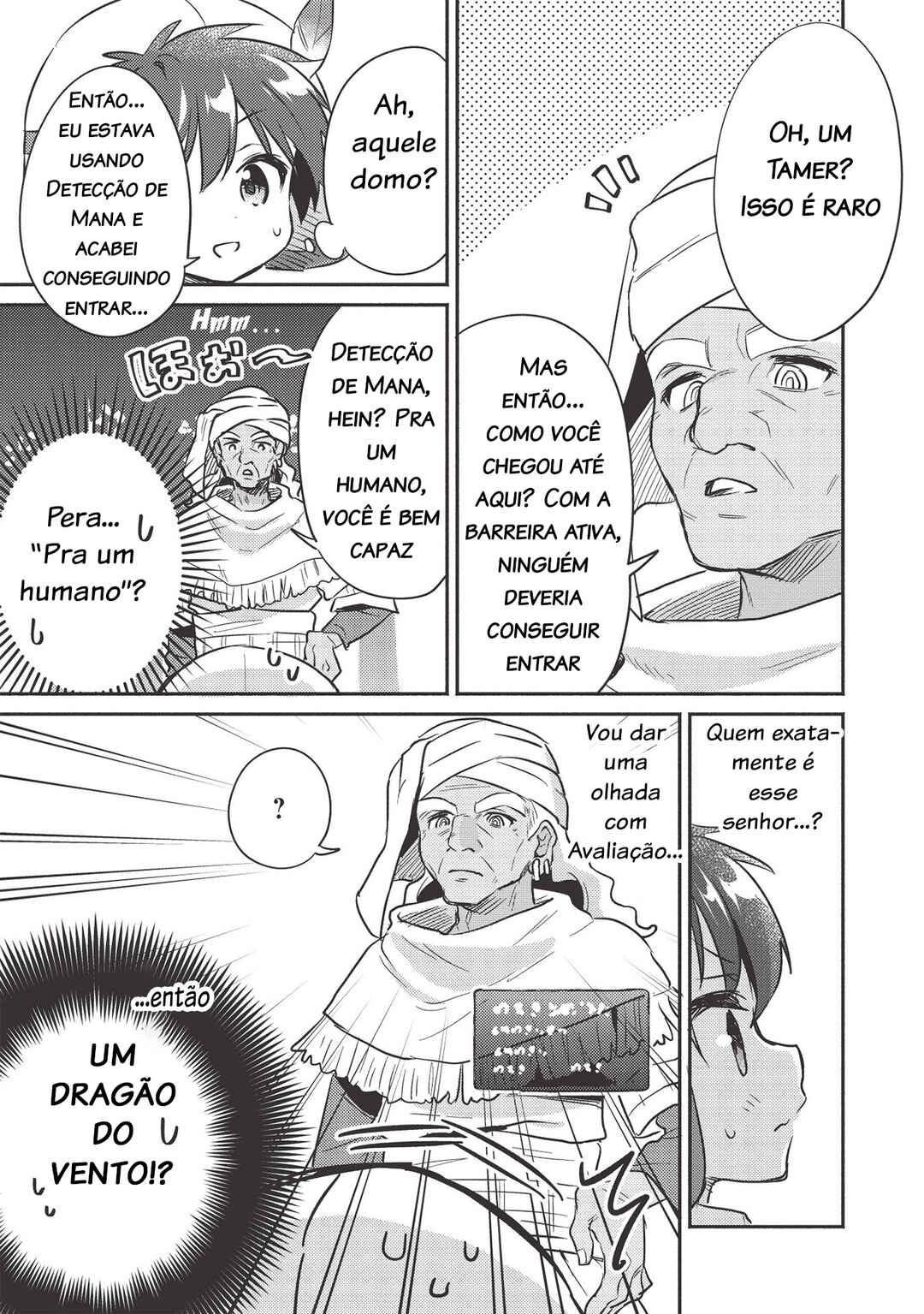 Chapter 17 - Page 4