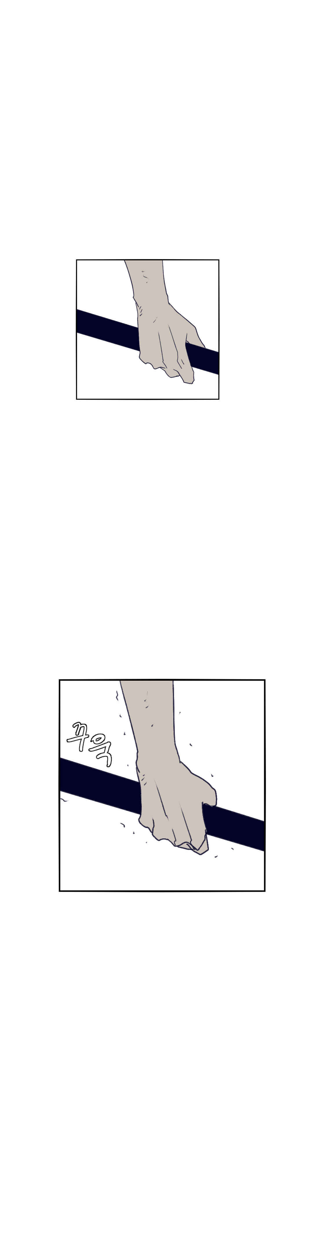 Chapter 79 - Page 20