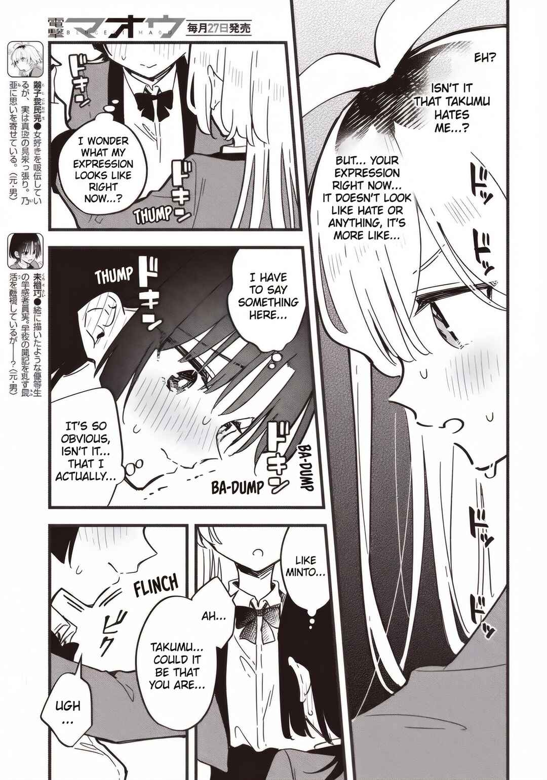 Chapter 6.1 - Page 3