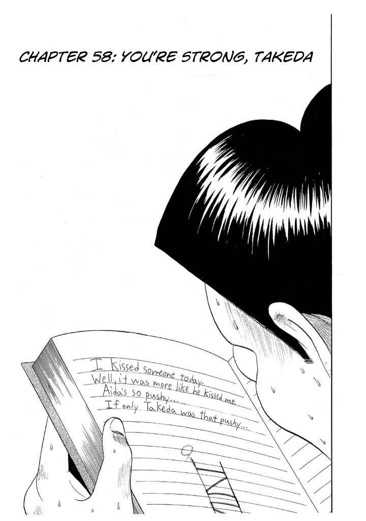 Chapter 58 - Page 1