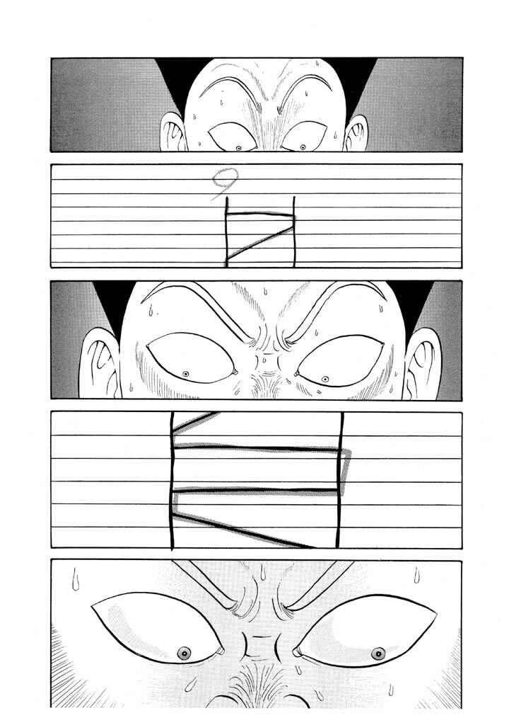 Chapter 58 - Page 2