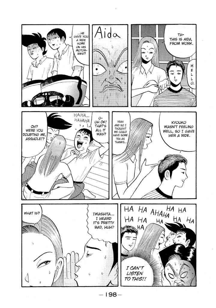 Chapter 58 - Page 8