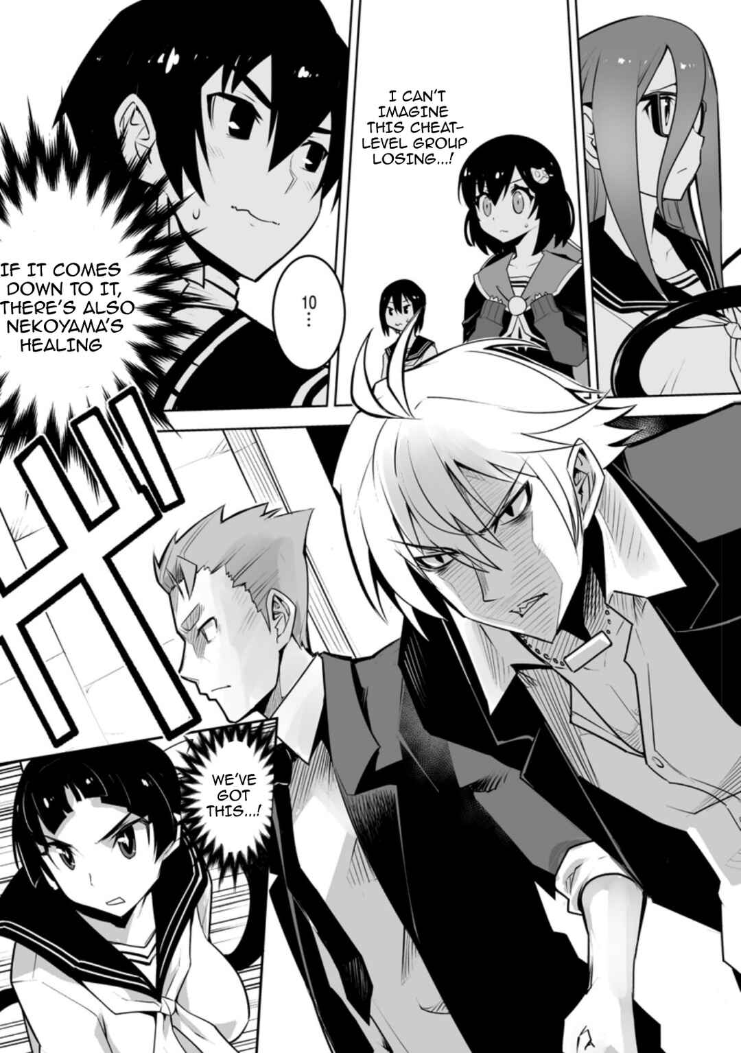 Chapter 26.3 - Page 1