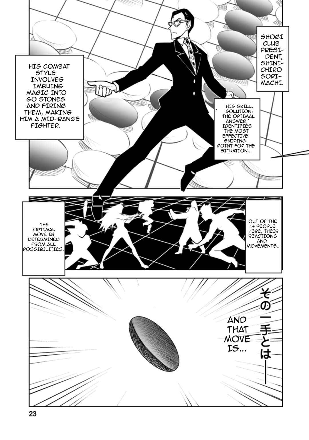 Chapter 26.3 - Page 3