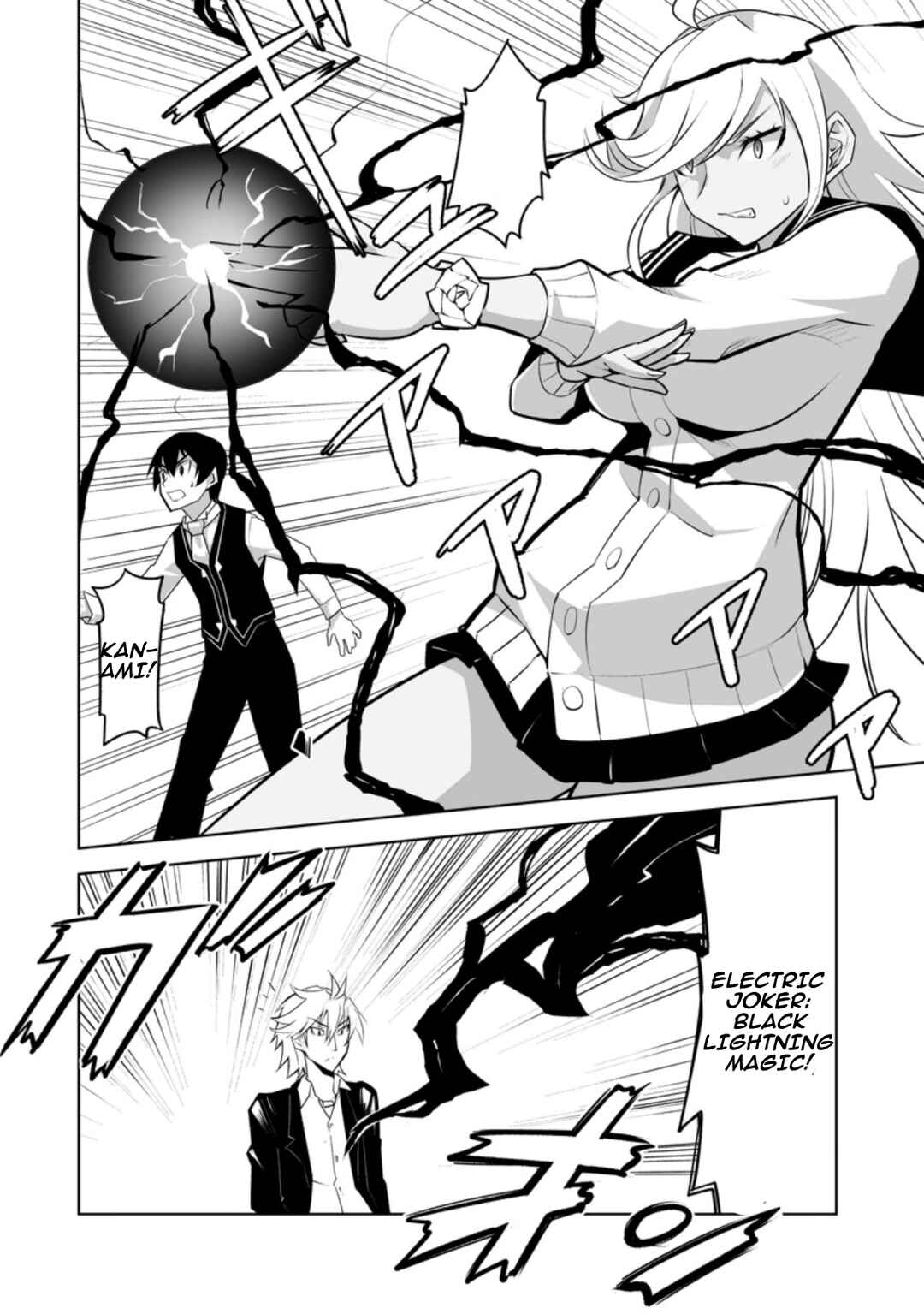 Chapter 26.3 - Page 6
