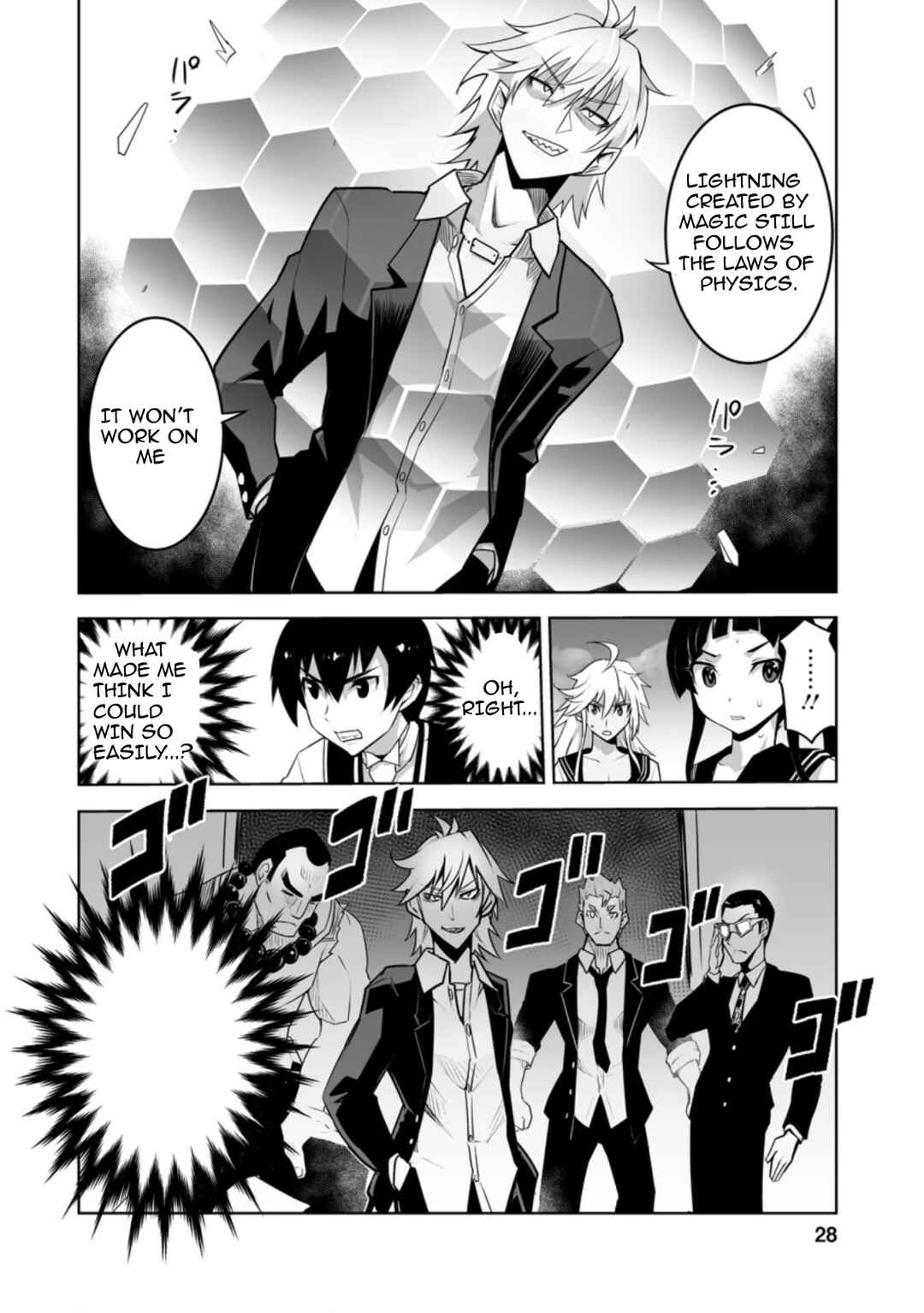 Chapter 26.3 - Page 8