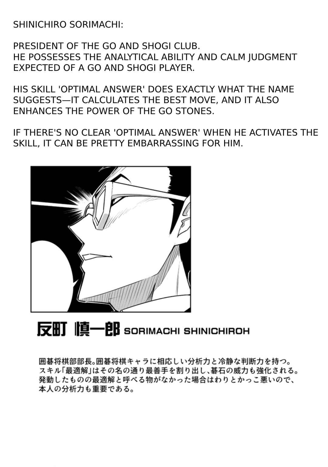 Chapter 26.3 - Page 9