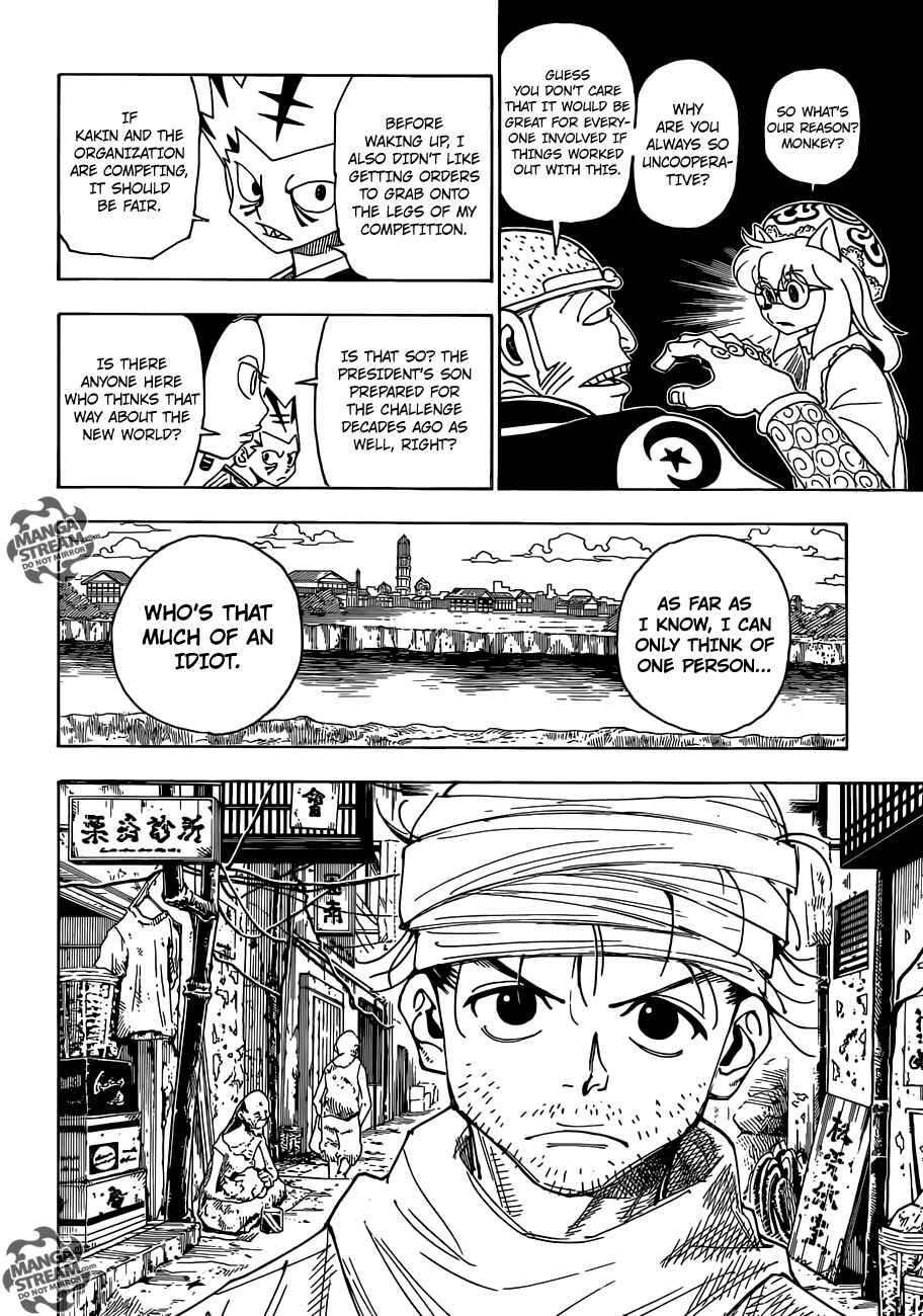 Chapter 341 - Page 17