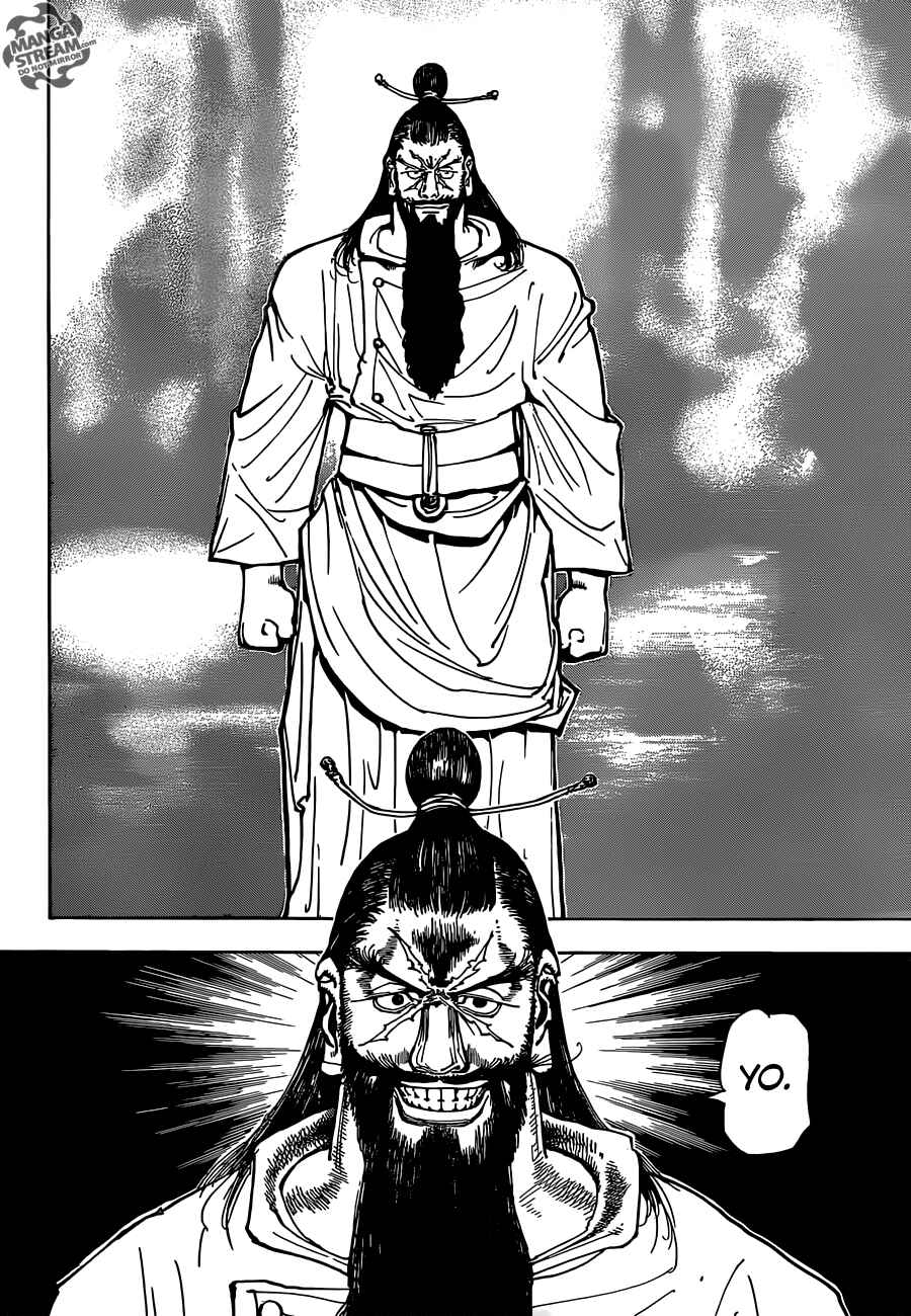 Chapter 341 - Page 19