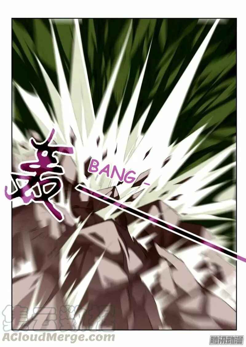 Chapter 197 - Page 12