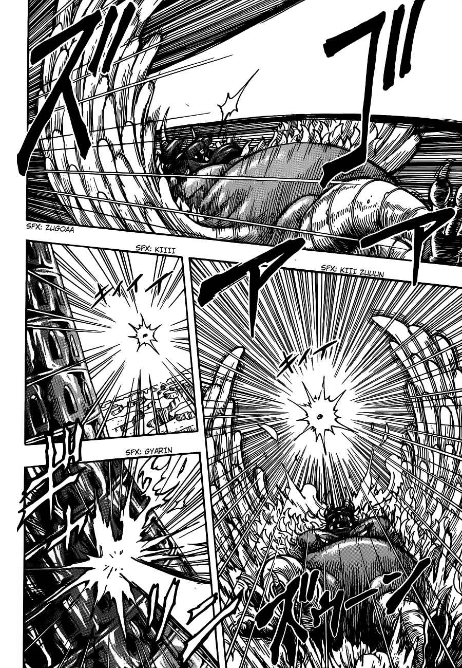 Chapter 263 - Page 18