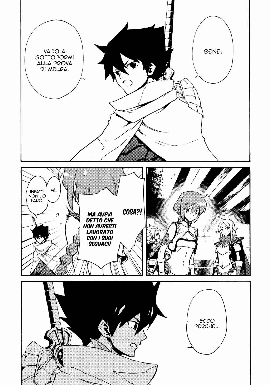 Chapter 73 - Page 1
