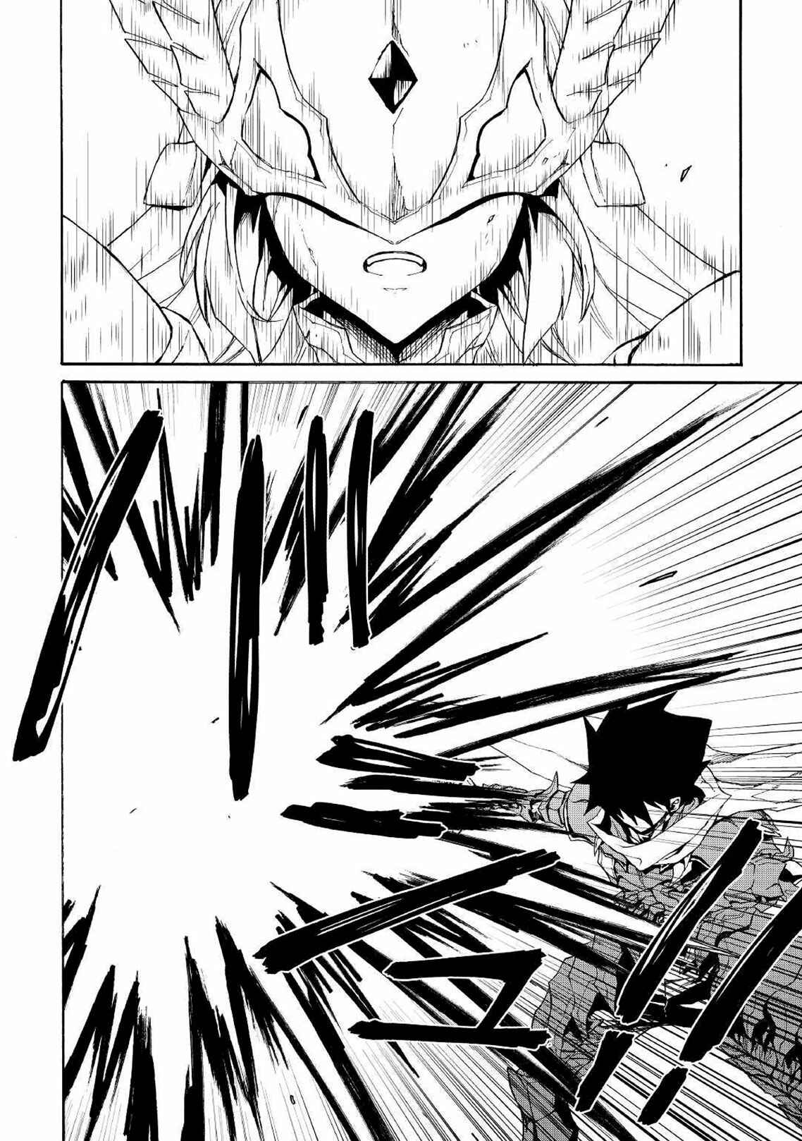 Chapter 73 - Page 13