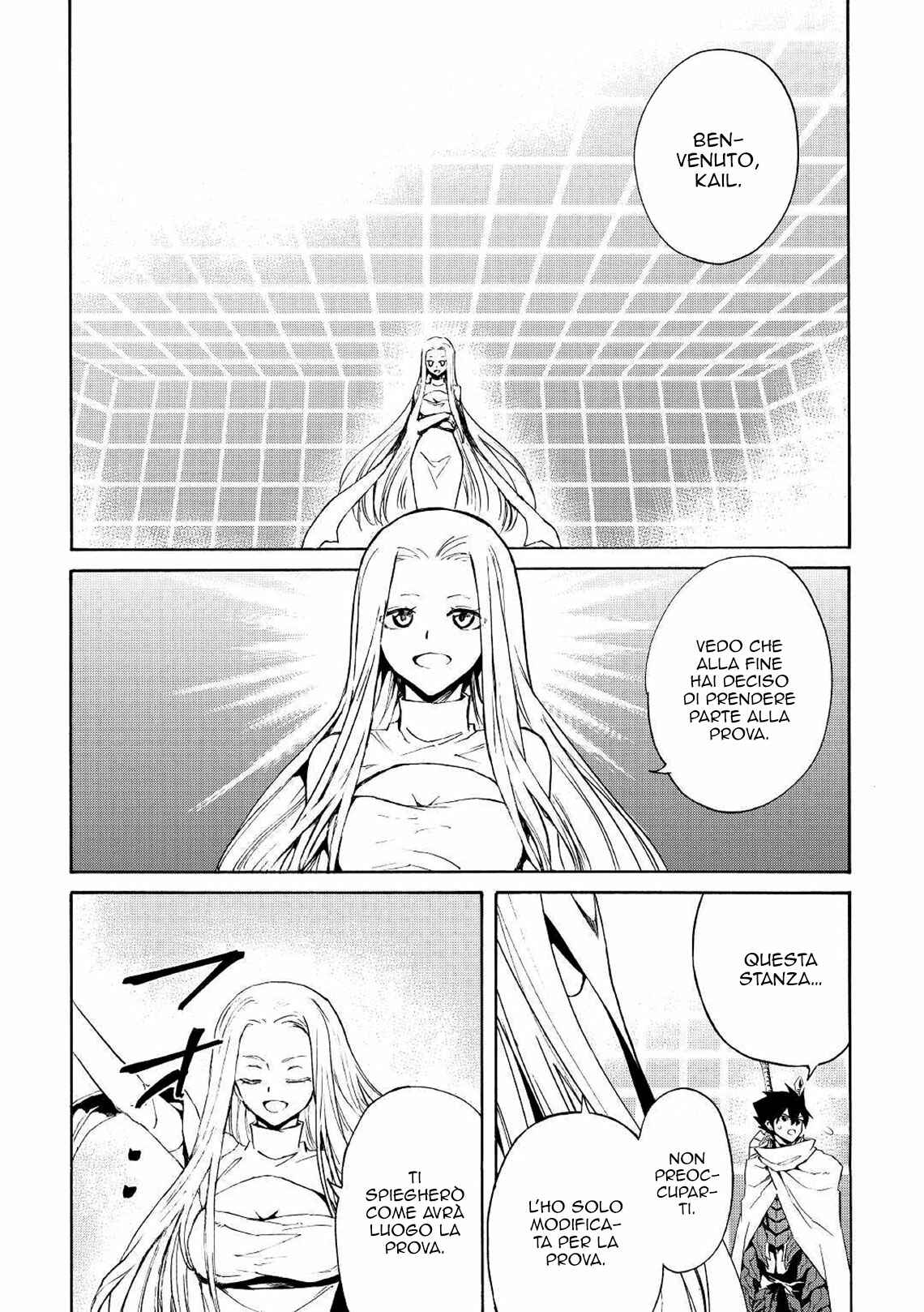 Chapter 73 - Page 3