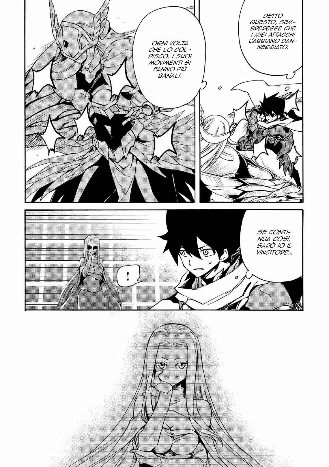 Chapter 73 - Page 7
