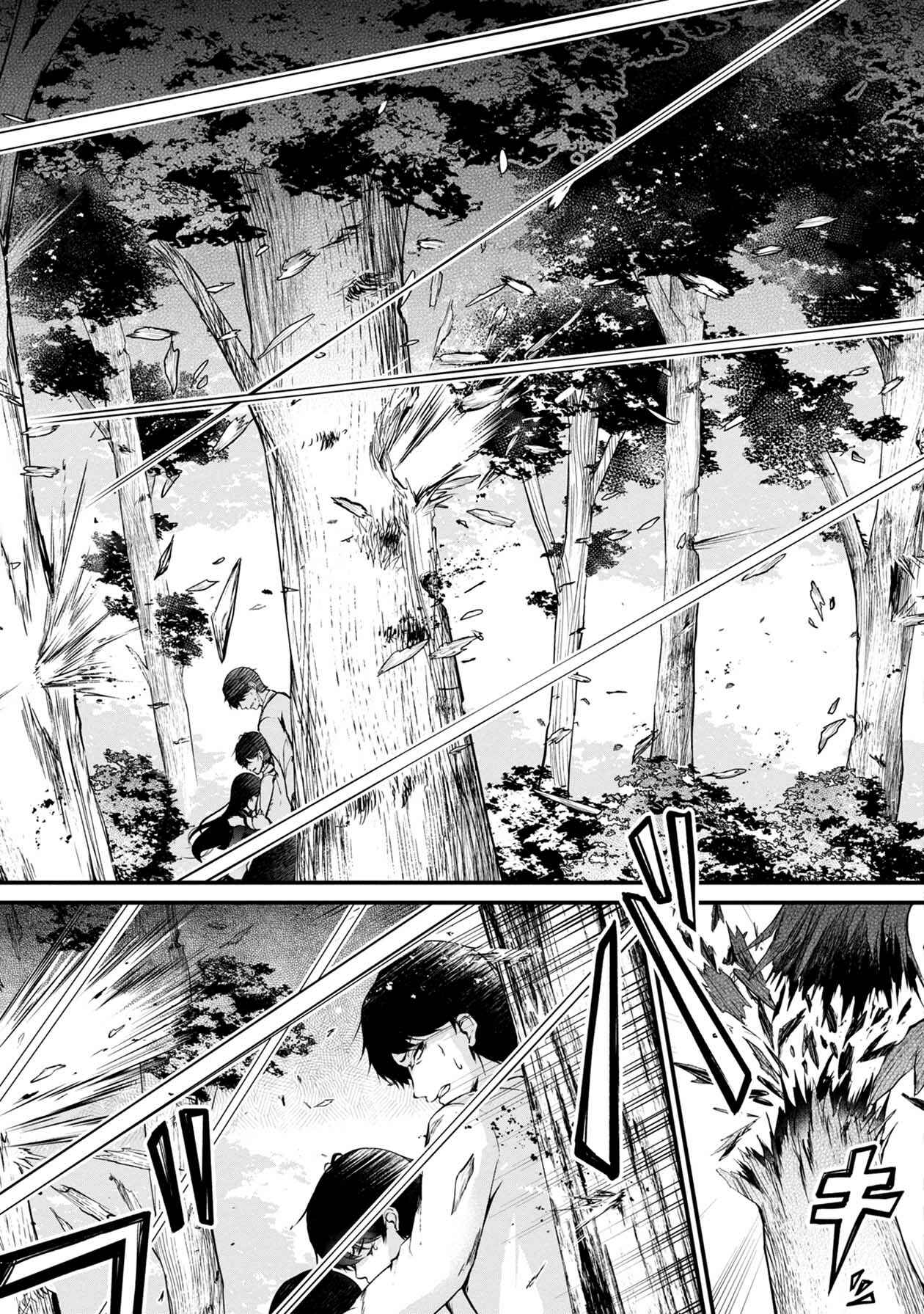 Chapter 32 - Page 36