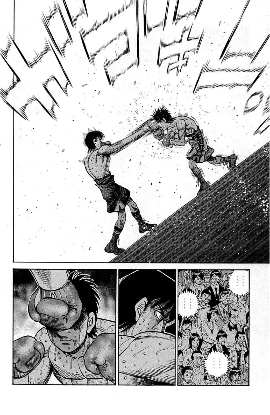Chapter 1043 - Page 11