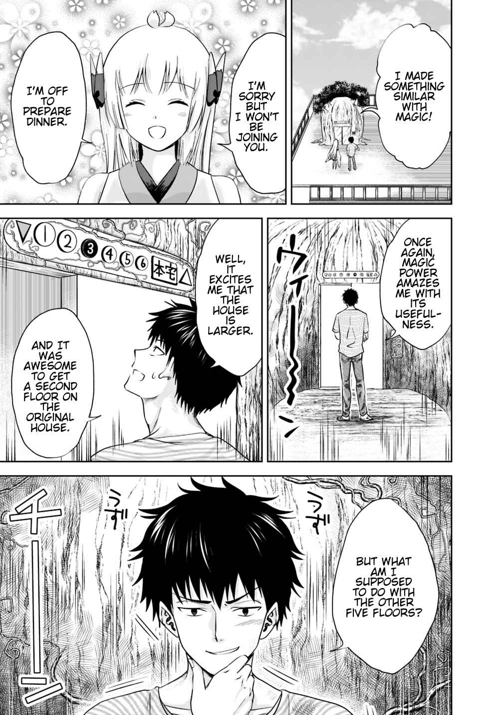 Chapter 16 - Page 3