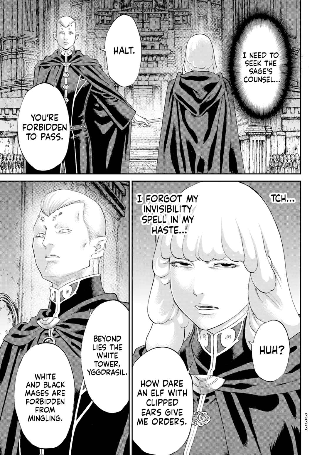 Chapter 80 - Page 7