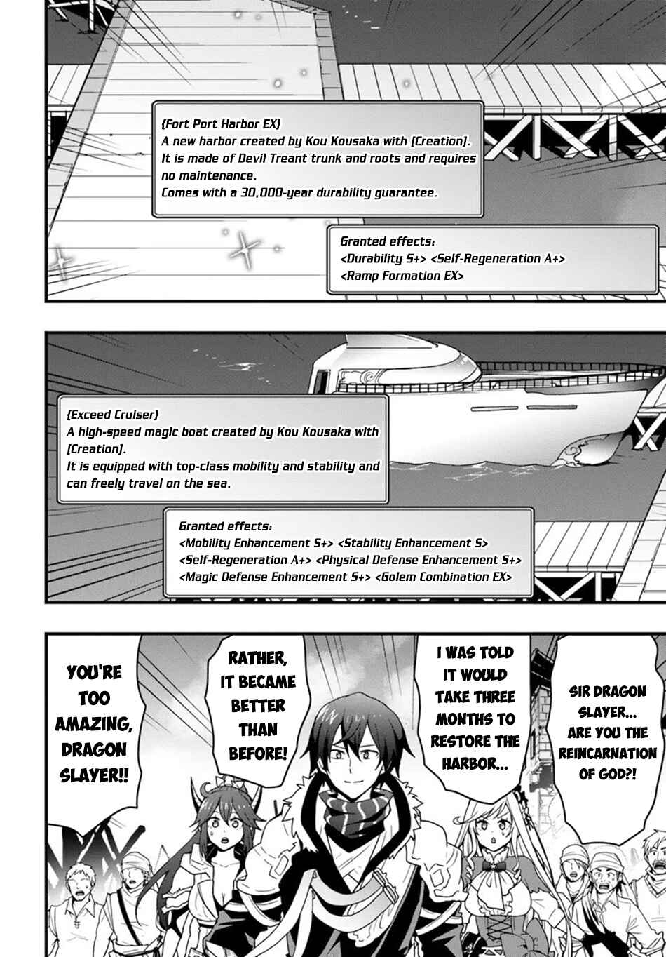 Chapter 37 - Page 14