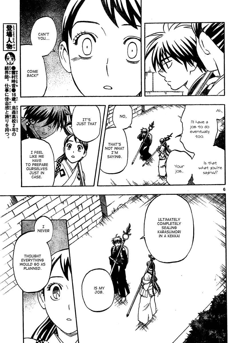 Chapter 291 - Page 7
