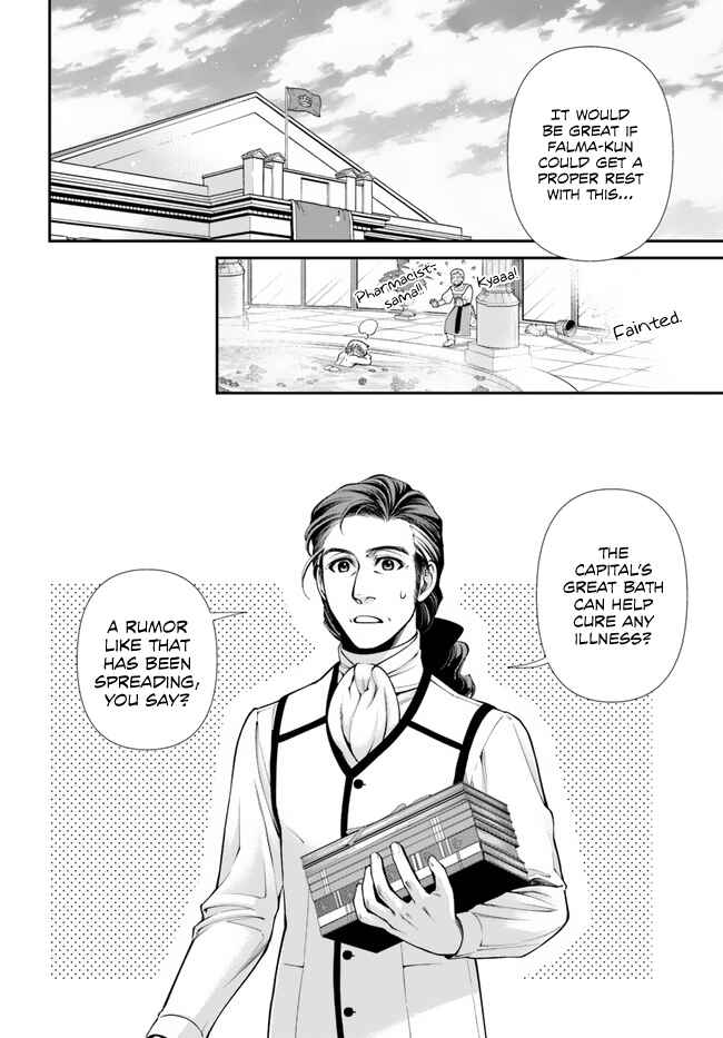 Chapter 43 - Page 22