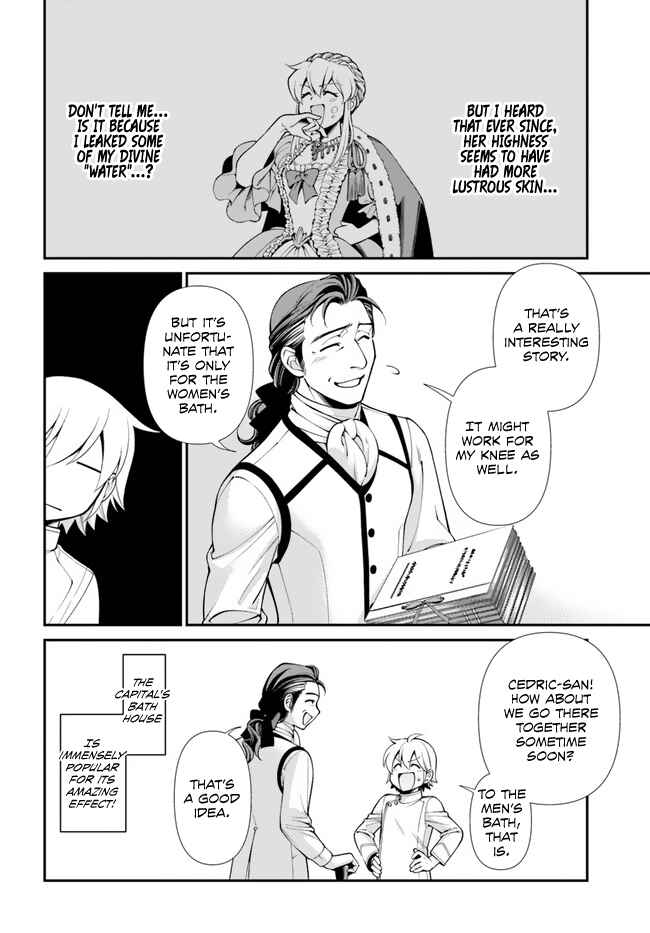 Chapter 43 - Page 24