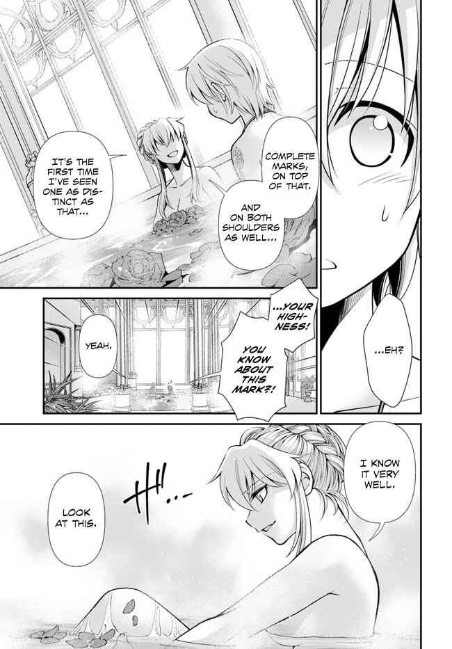 Chapter 43 - Page 7