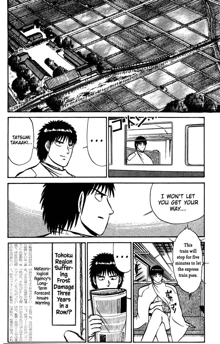 Chapter 13 - Page 4