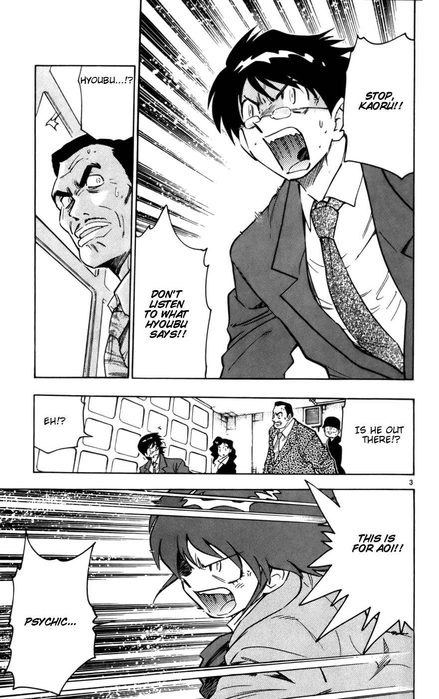 Chapter 11 - Page 3