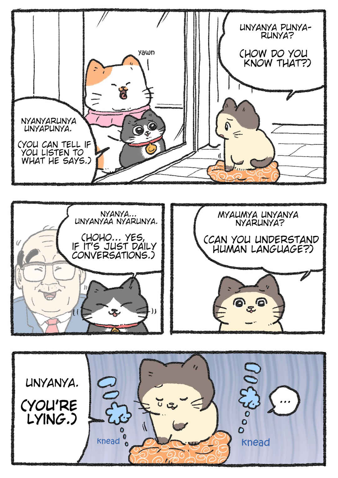 Chapter 381 - Page 1