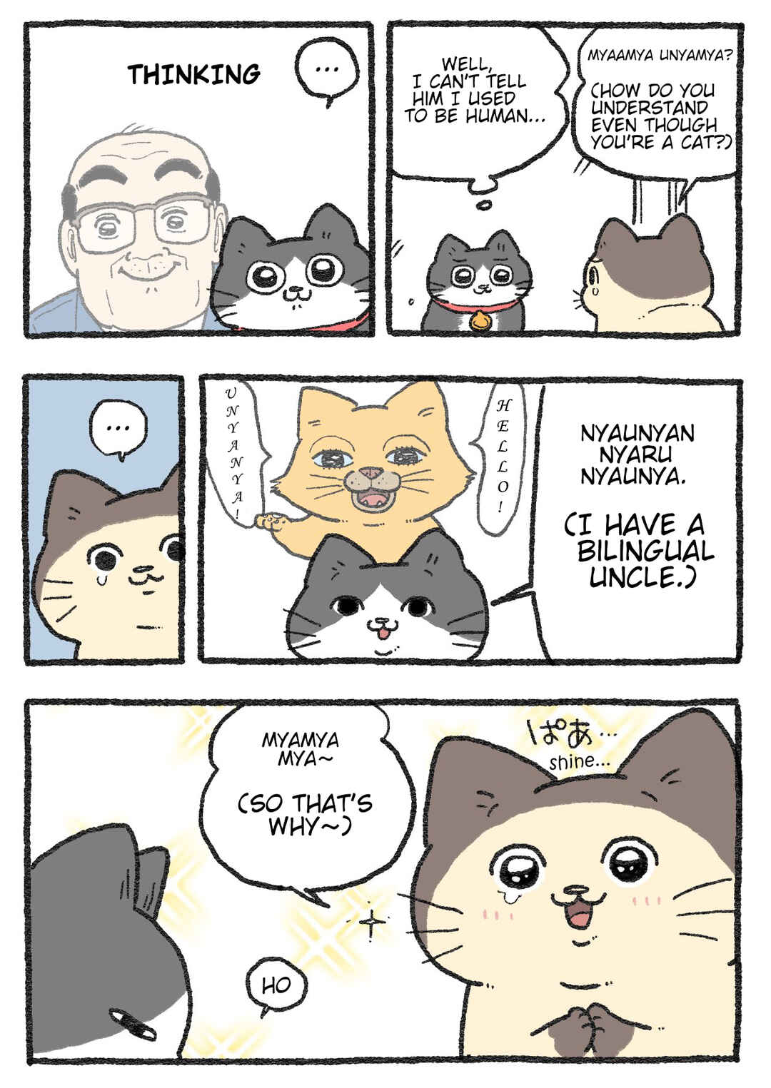 Chapter 381 - Page 2