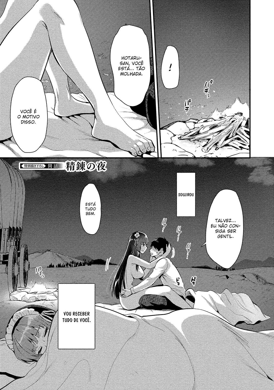 Chapter 4.5 - Page 2