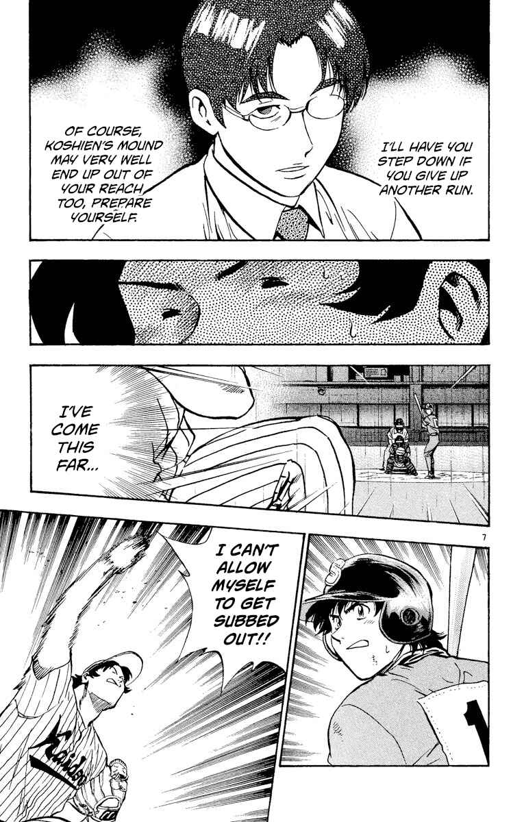 Chapter 399 - Page 7