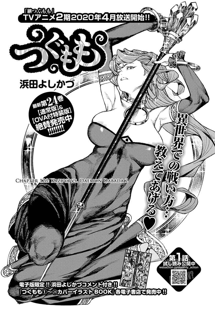 Chapter 126 - Page 2