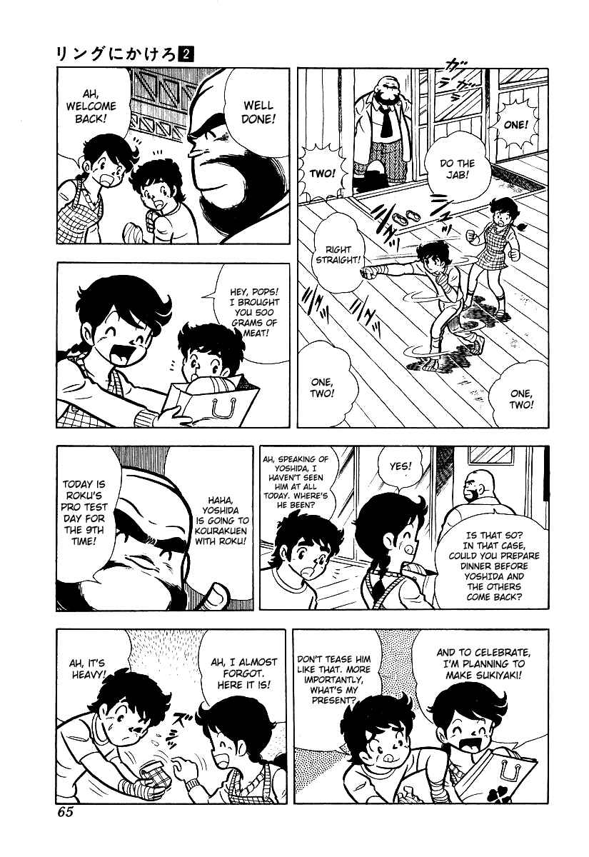 Chapter 13 - Page 10