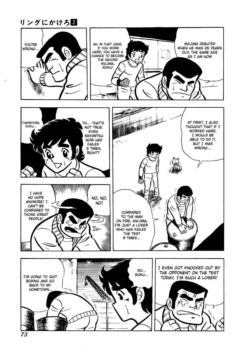 Chapter 13 - Page 18