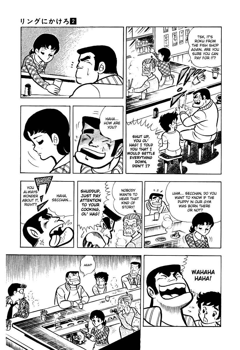 Chapter 13 - Page 20