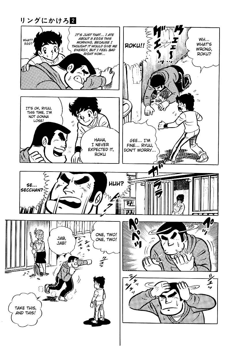 Chapter 13 - Page 24