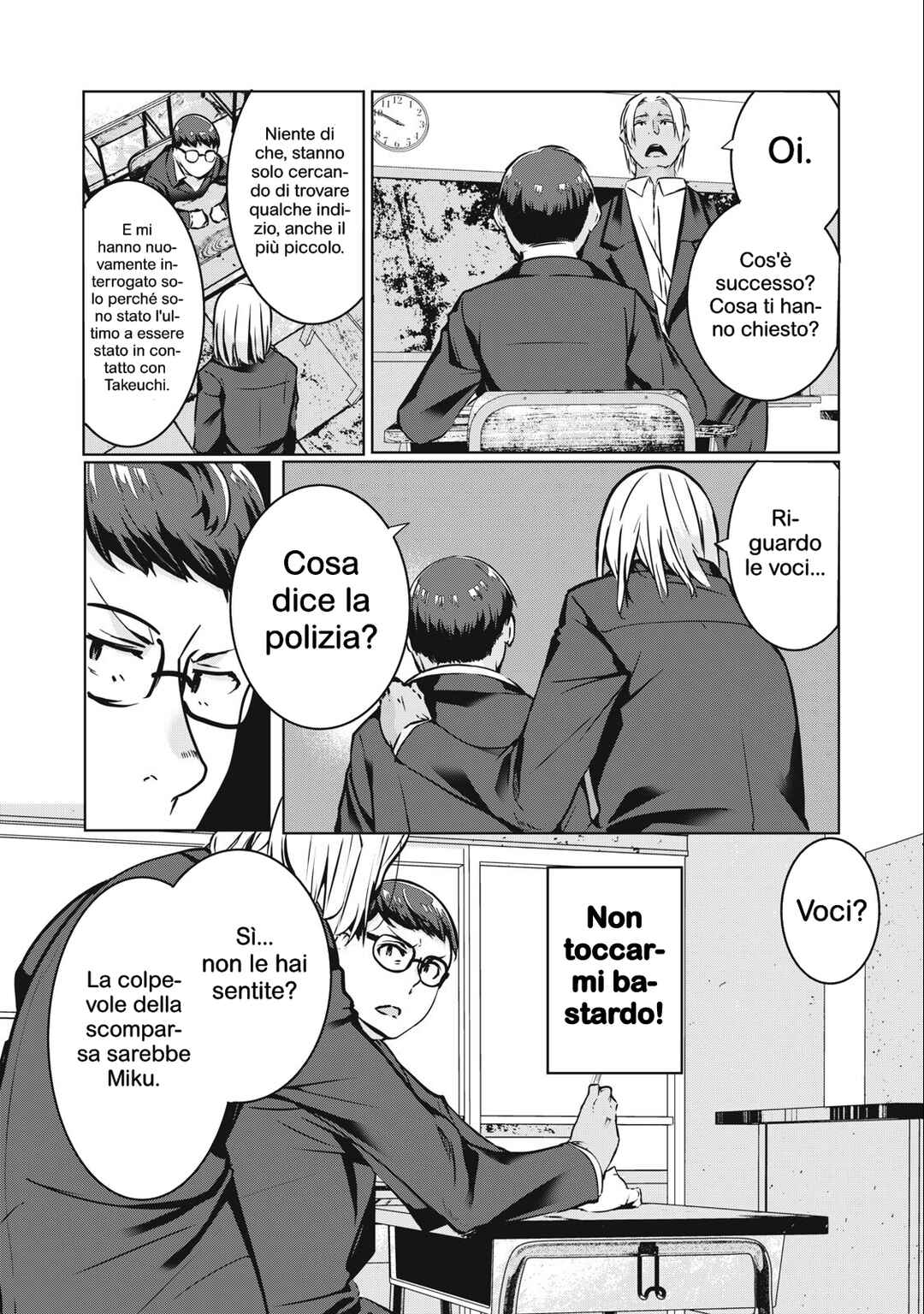 Chapter 14 - Page 7
