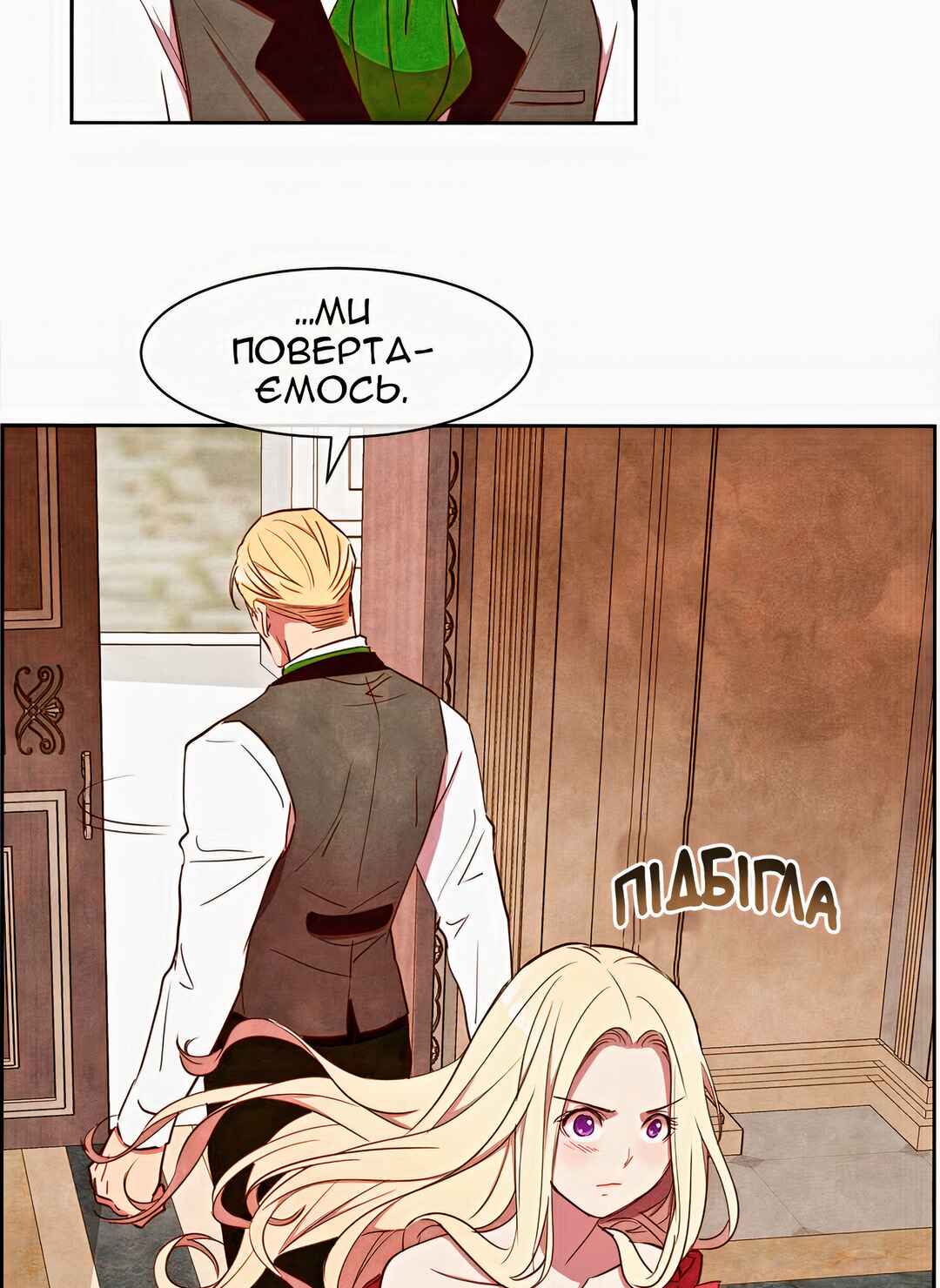 Chapter 14 - Page 14